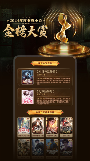 酷漫熊漫画app免费下载  免费安卓版 3