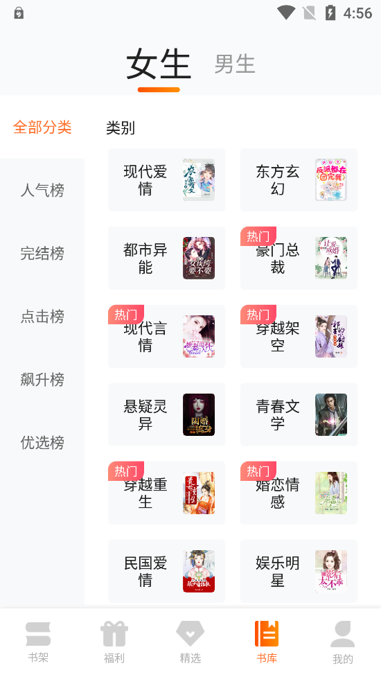 酷漫熊漫画app免费下载  免费安卓版 0