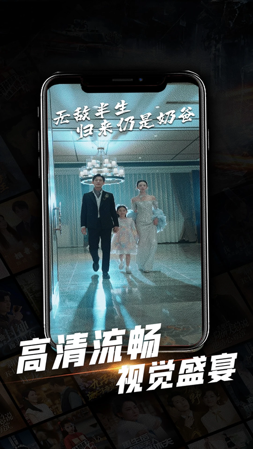 布蕾4K官网最新版  免费安卓版 0