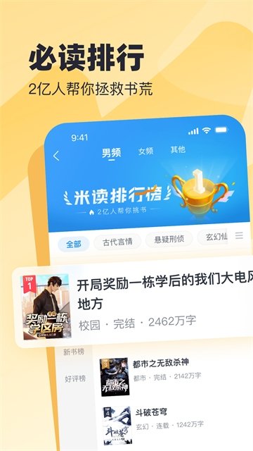 酷漫熊漫画app免费下载  免费安卓版 3
