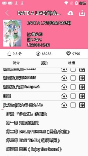 酷漫熊漫画app免费下载  免费安卓版 0