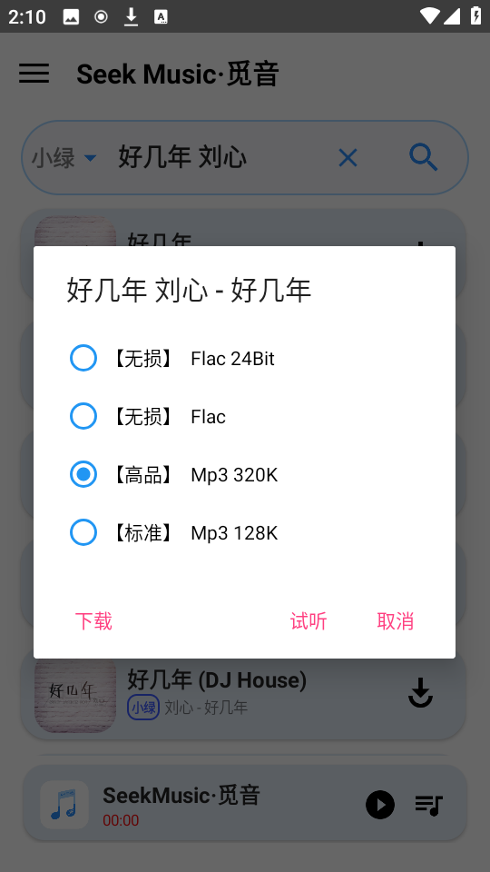 1751420944935075.png 25141154cwam.png