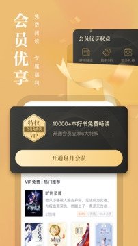 酷漫熊漫画app免费下载  免费安卓版 1