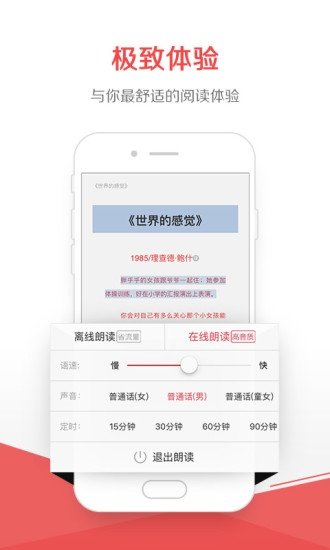 酷漫熊漫画app免费下载  免费安卓版 0