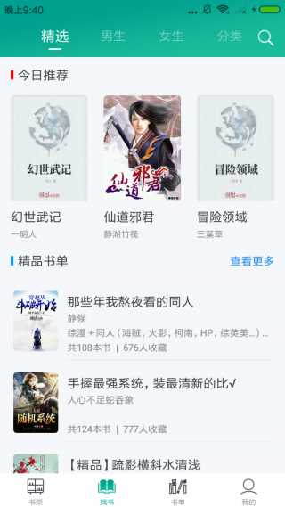 酷漫熊漫画app免费下载  免费安卓版 0