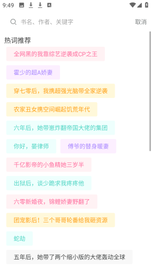 酷漫熊漫画app免费下载  免费安卓版 1
