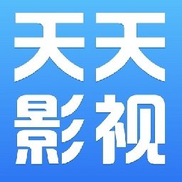 天天影视app下载安装最新版手机版