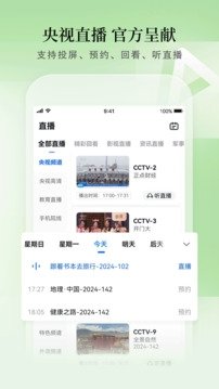 布蕾4K官网最新版  免费安卓版 3