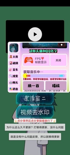 布蕾4K官网最新版  免费安卓版 0
