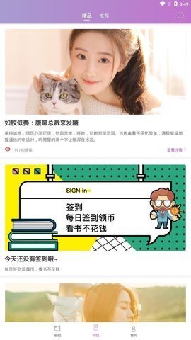 酷漫熊漫画app免费下载  免费安卓版 1