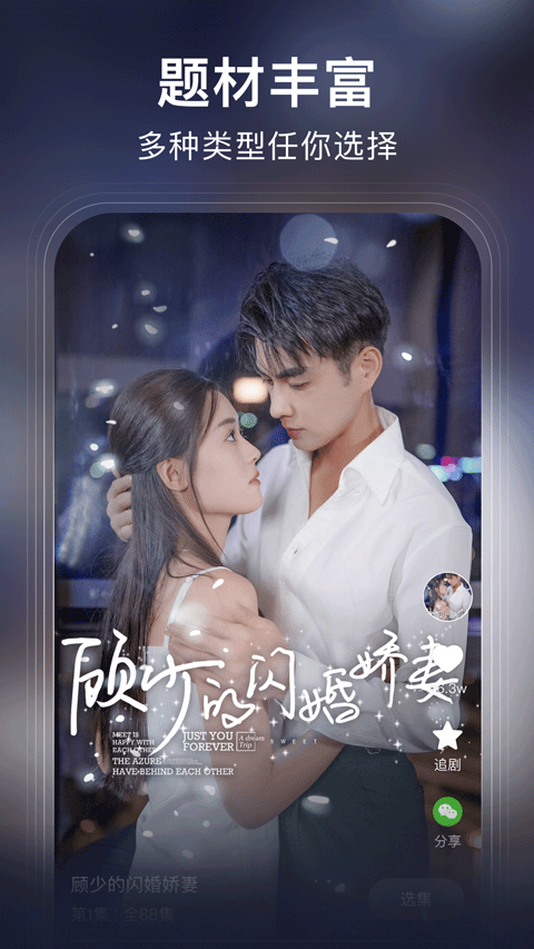 布蕾4K官网最新版  免费安卓版 1