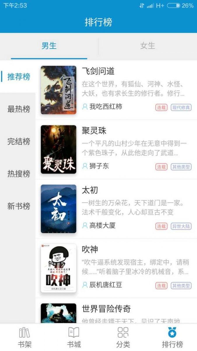 酷漫熊漫画app免费下载  免费安卓版 0