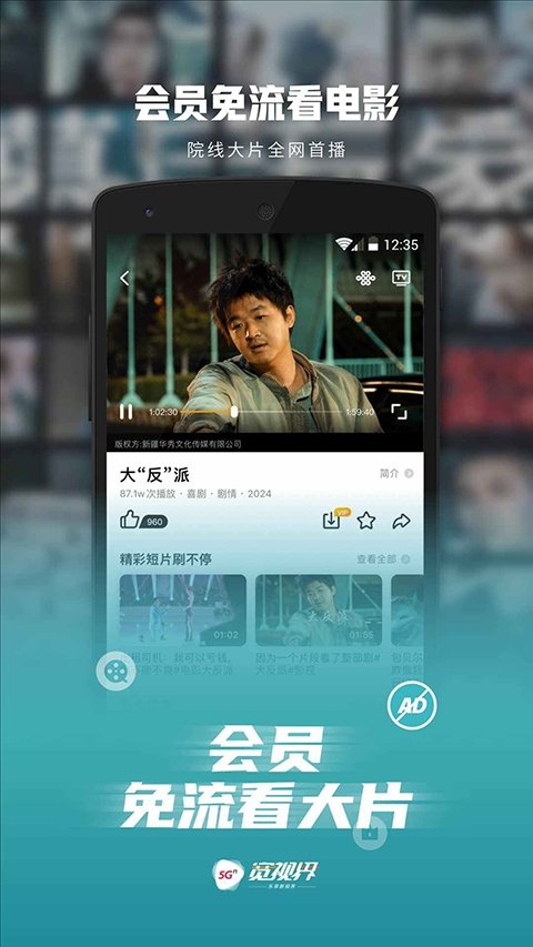 布蕾4K官网最新版  免费安卓版 3