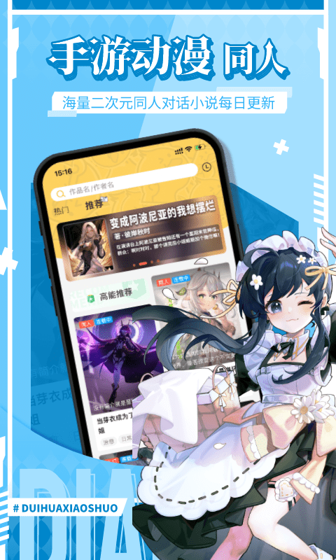 酷漫熊漫画app免费下载  免费安卓版 2