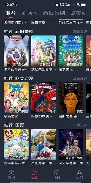 布蕾4K官网最新版  免费安卓版 2