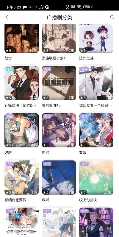 布蕾4K官网最新版  免费安卓版 0