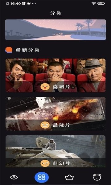 布蕾4K官网最新版  免费安卓版 2