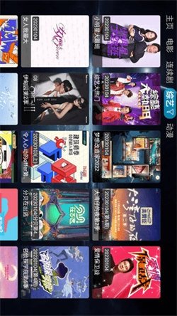 布蕾4K官网最新版  免费安卓版 0