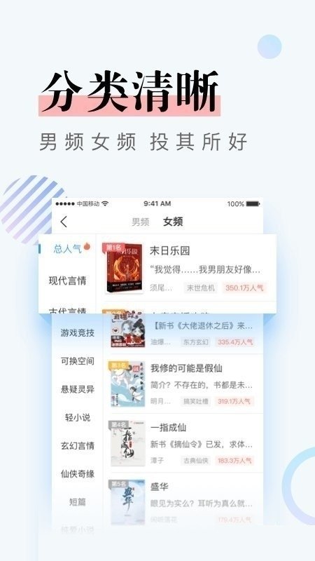 酷漫熊漫画app免费下载  免费安卓版 1