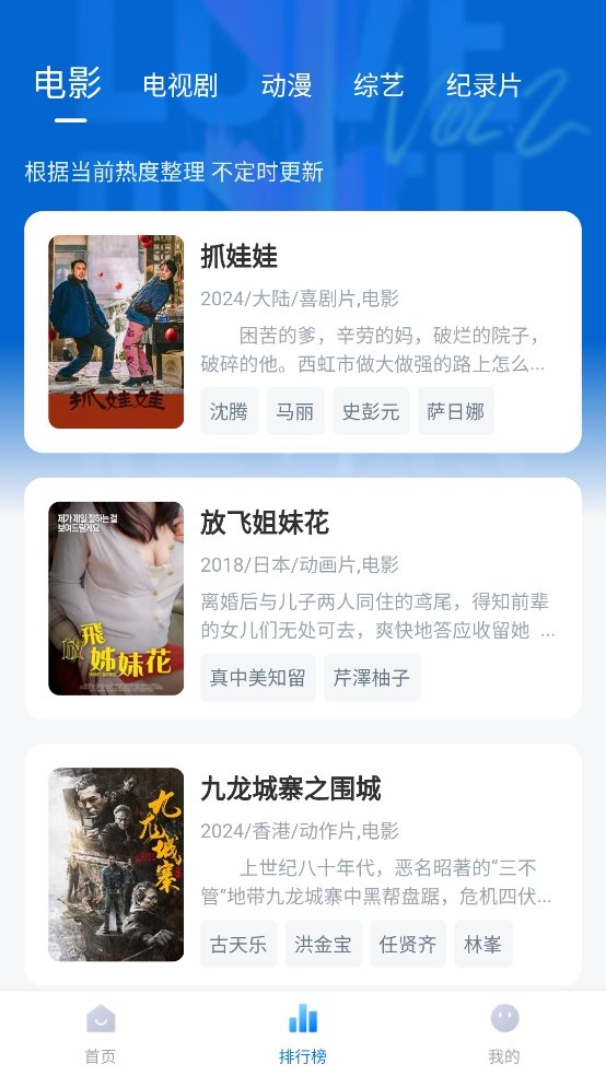 1728443391629533.png 微信截图_20241009110025.png