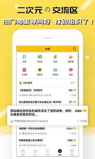 酷漫熊漫画app免费下载  免费安卓版 1