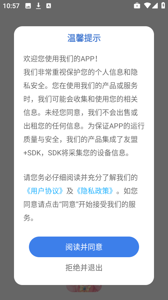 1733205648315300.png 03110103eaz6.png