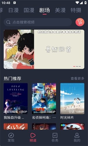 酷漫熊漫画app免费下载  免费安卓版 1