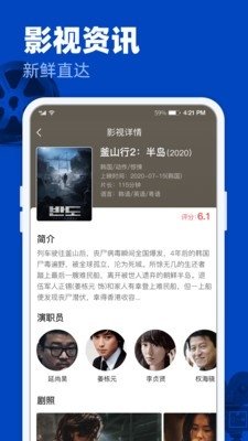 布蕾4K官网最新版  免费安卓版 1