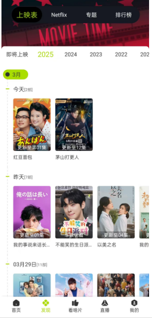布蕾4K官网最新版  免费安卓版 1