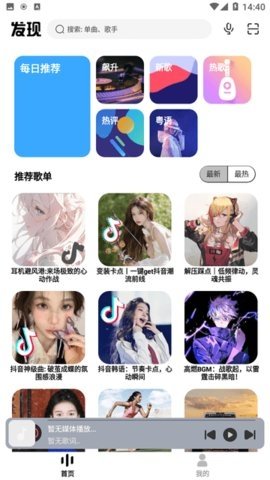 布蕾4K官网最新版  免费安卓版 0