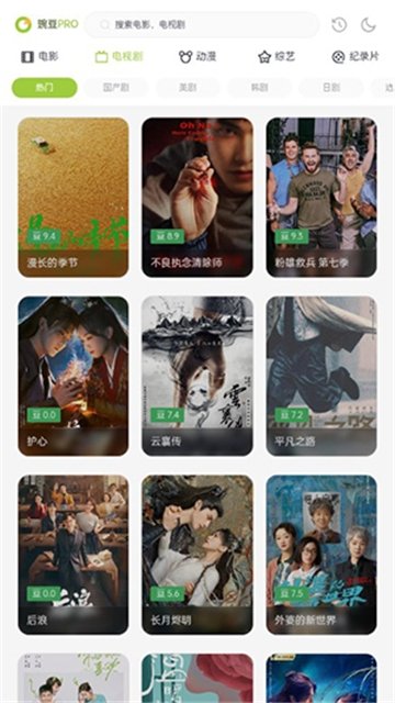布蕾4K官网最新版  免费安卓版 3
