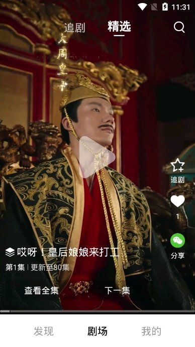 布蕾4K官网最新版  免费安卓版 3