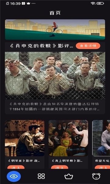 布蕾4K官网最新版  免费安卓版 0
