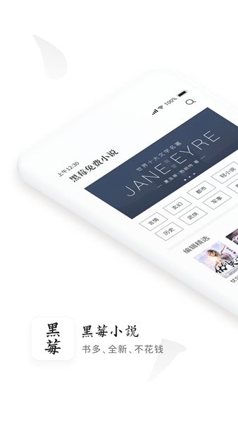酷漫熊漫画app免费下载  免费安卓版 2