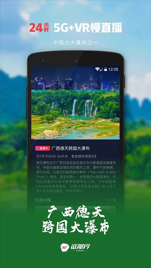 布蕾4K官网最新版  免费安卓版 2