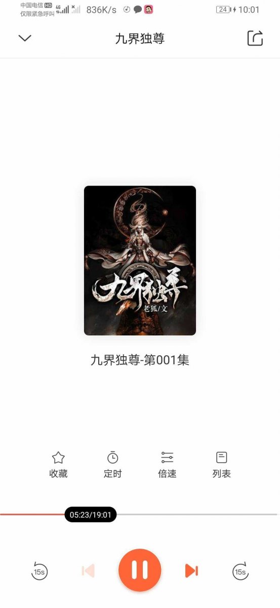 酷漫熊漫画app免费下载  免费安卓版 1