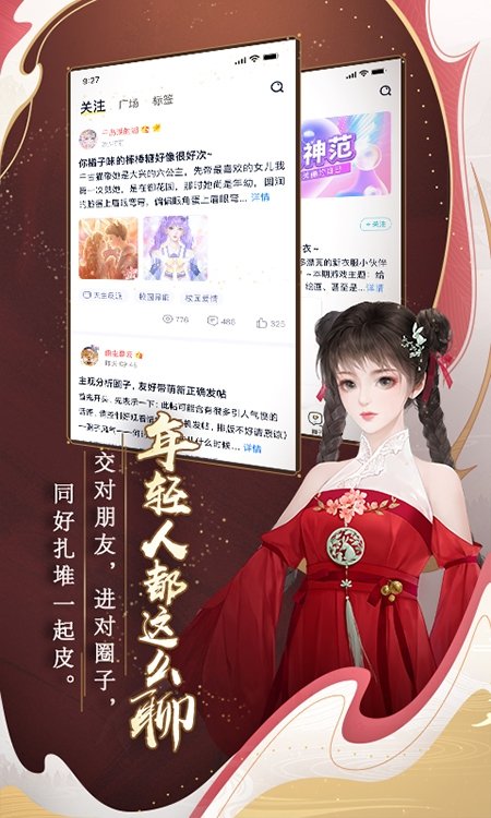 酷漫熊漫画app免费下载  免费安卓版 0