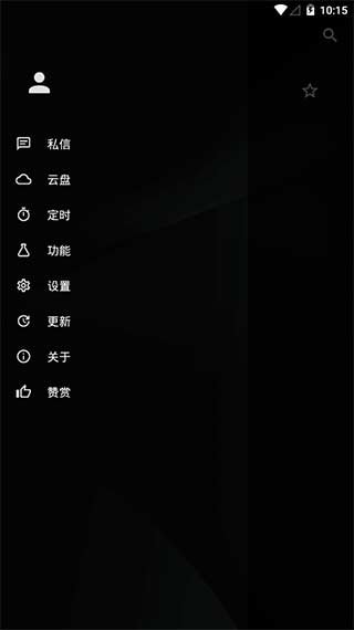 布蕾4K官网最新版  免费安卓版 2