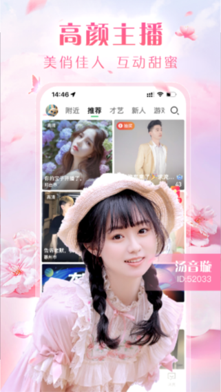 布蕾4K官网最新版  免费安卓版 1