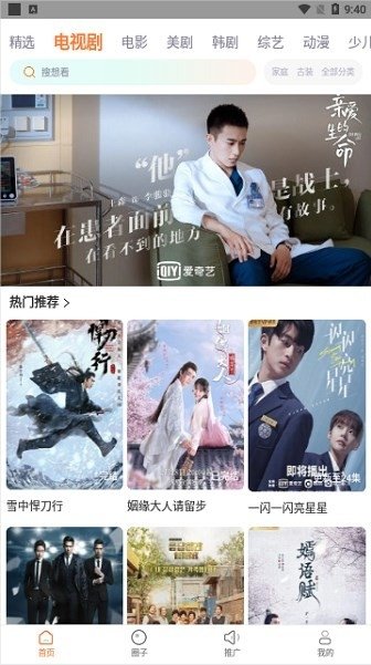 布蕾4K官网最新版  免费安卓版 1