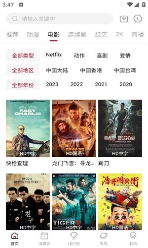 布蕾4K官网最新版  免费安卓版 2