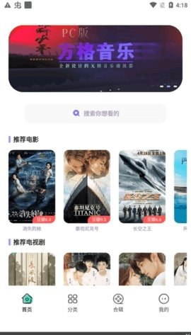 布蕾4K官网最新版  免费安卓版 0