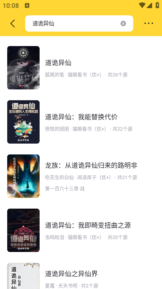 酷漫熊漫画app免费下载  免费安卓版 1