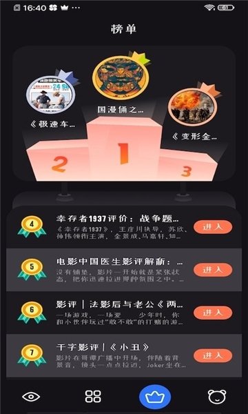 布蕾4K官网最新版  免费安卓版 1