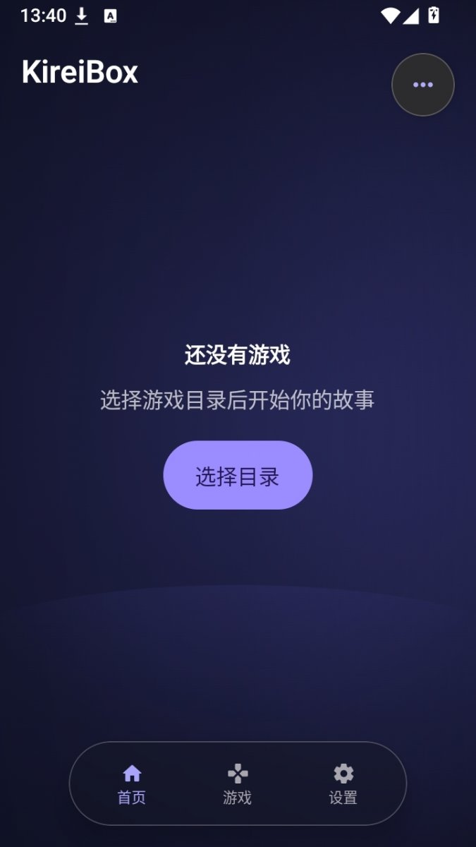 酷漫熊漫画app免费下载  免费安卓版 1