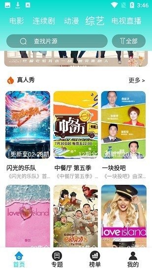 布蕾4K官网最新版  免费安卓版 0