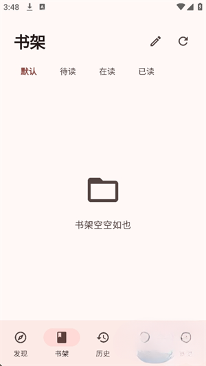 酷漫熊漫画app免费下载  免费安卓版 1