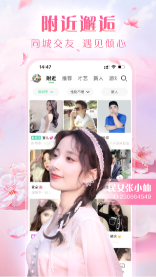 布蕾4K官网最新版  免费安卓版 0