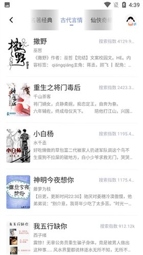 酷漫熊漫画app免费下载  免费安卓版 0