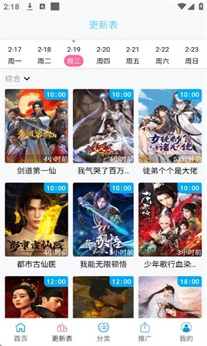布蕾4K官网最新版  免费安卓版 0